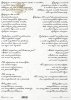 cytaty, sentencje, hymn o miłości*quotes, sentences, hymn about love*Zitate, Sätze, Hymne über die Liebe*citas, frases, himno sobre el amor